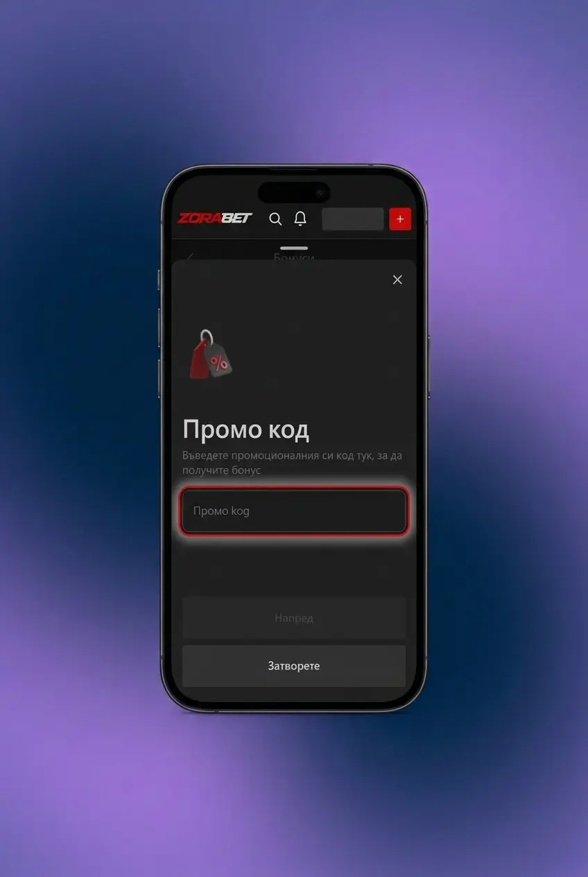 Стъпки за активиране на бонус в ZoraBet България за под 5 минути