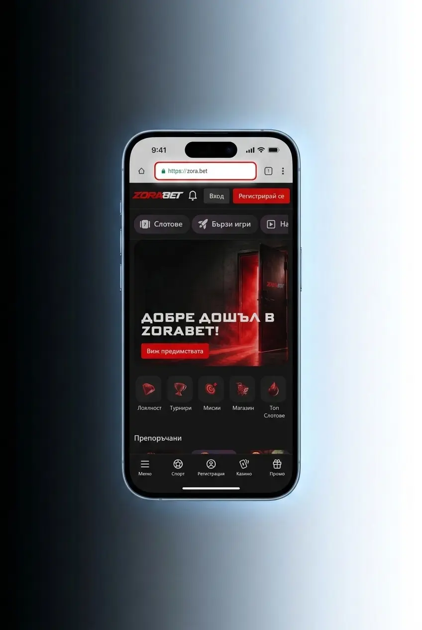 Изтегляне на ZoraBet APK на Android в 4 стъпки – бързо, безопасно и безплатно