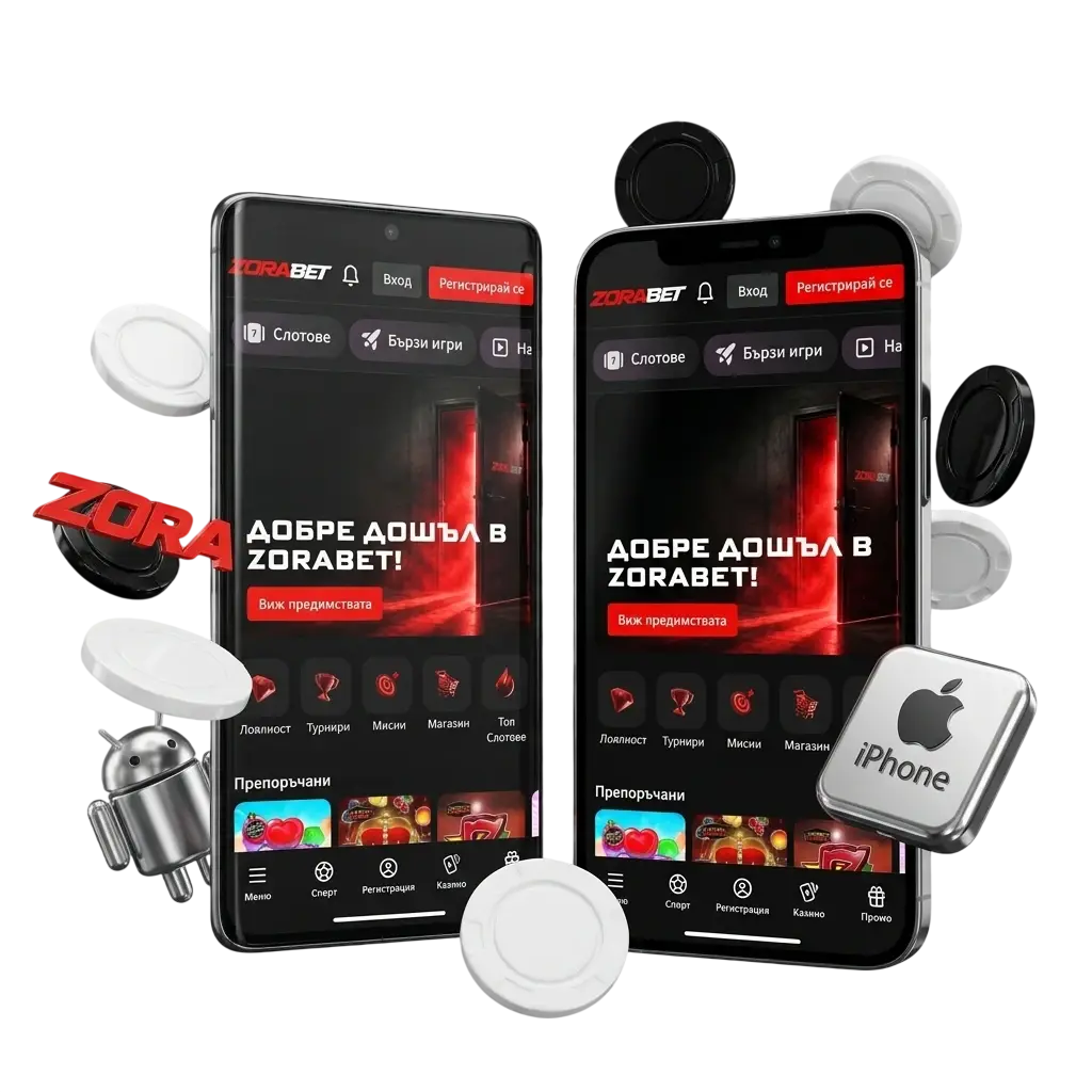 ZoraBet мобилно приложение за Android APK и iOS с бонус 500% до 3000 EUR за нови играчи